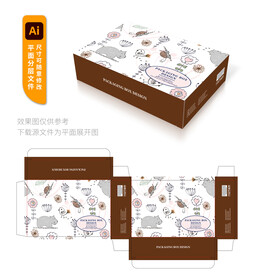 卡通包装盒