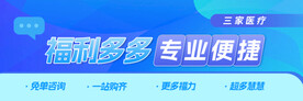  BANNER 家居