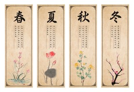 春夏秋冬四季挂画