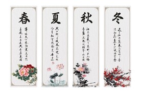 春夏秋冬四季挂画
