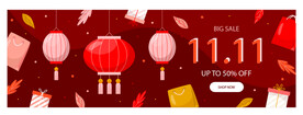 双11海报
