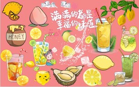 满满都是幸福的味道背景墙模板