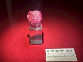 粉碧玺福寿挂件