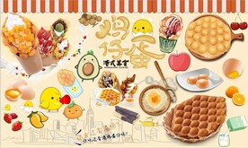 最新鸡蛋仔背景墙PSD模板下载