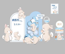 兔宝宝生日派对素材