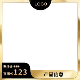 金色主图框
