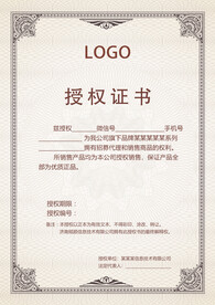 竖版欧式复古证书边框底纹模板