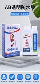 蓝色背景详情图