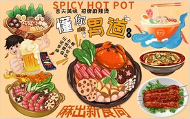 懂你的胃背景墙PSD模板下载