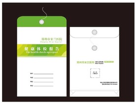 档案袋图片 医疗体检