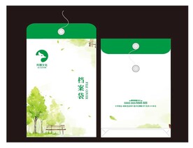 档案袋图片 文艺简约通用文件袋