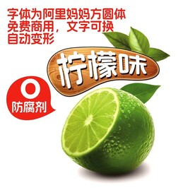 超清晰柠檬图标分层素材