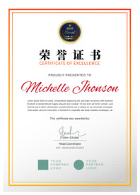 欧式复古荣誉证书边框底纹模板