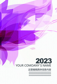 紫色水墨泼墨抽象画册封面封皮