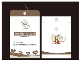 档案袋婚庆图片 合同文件袋