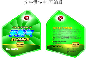 天然气发动机用油