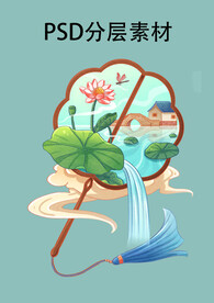 夏天素材