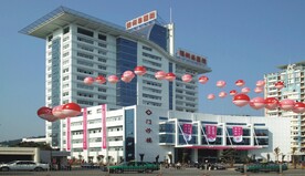 福州军区总医院