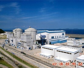 广东岭澳核电站