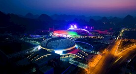 六盘水凉都体育中心