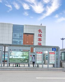 唐山长途客运站