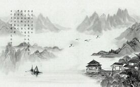 山水画  