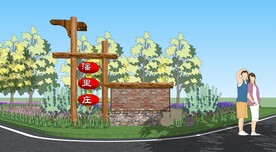 美丽乡村入口景观标识