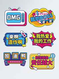 让爱工作手举牌