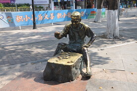 城市公园景观雕塑