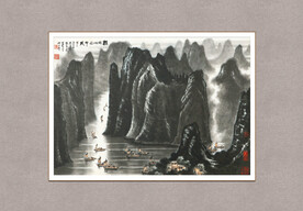 桂林山水甲天下