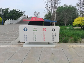 分类垃圾箱