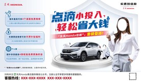 点滴小投入背景