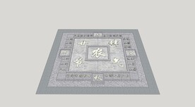 乡村民俗广场景观小品