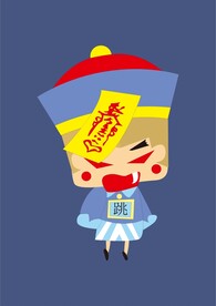 可爱僵尸卡通形象