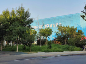 唐山陶瓷博物馆