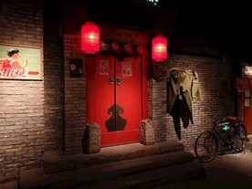 北京老胡同记忆