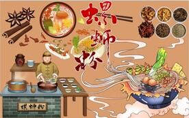 最新螺蛳粉背景墙PSD模板下载