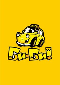 黄色的士出租车卡通画