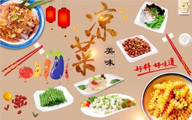 最新凉菜背景墙PSD模板下载