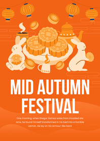 中秋海报