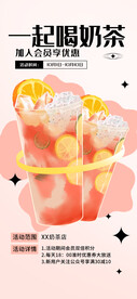 秋天的奶茶