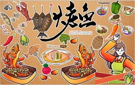 最新烤鱼背景墙PSD模板下载