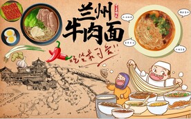 兰州牛肉面背景墙PSD模板下载