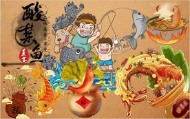 最新酸菜鱼背景墙PSD模板下载