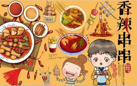 香辣串串背景墙图片