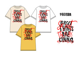 缠绕字母T恤图案设计