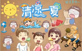 清凉一夏背景墙图片