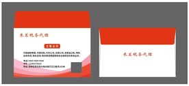 信封模版设计图片 效果图