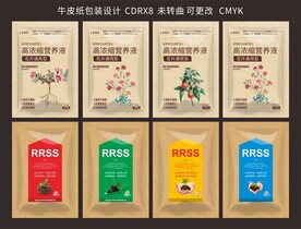 牛皮纸包装袋设计