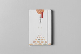 硬壳笔记本样机